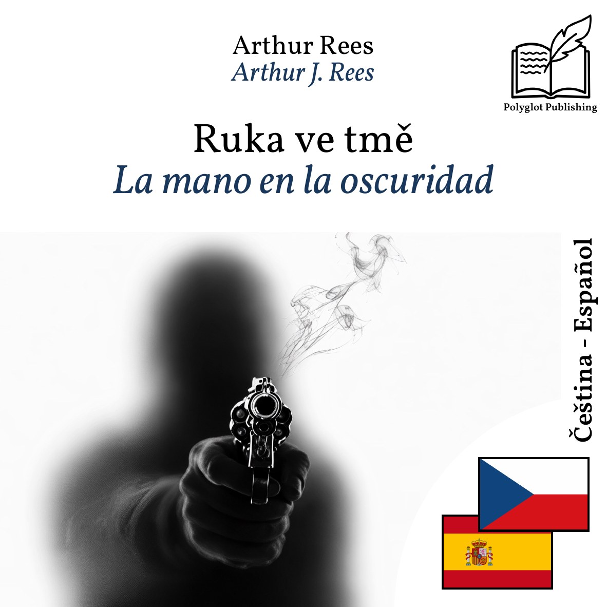 La mano en la oscuridad