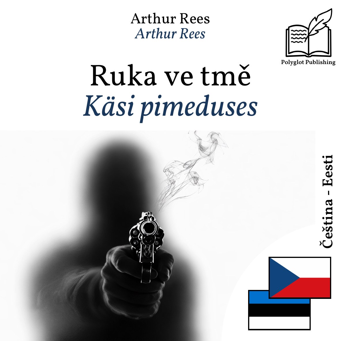 Käsi pimeduses