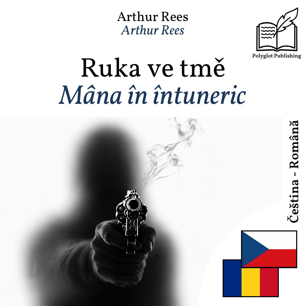 Mâna în întuneric