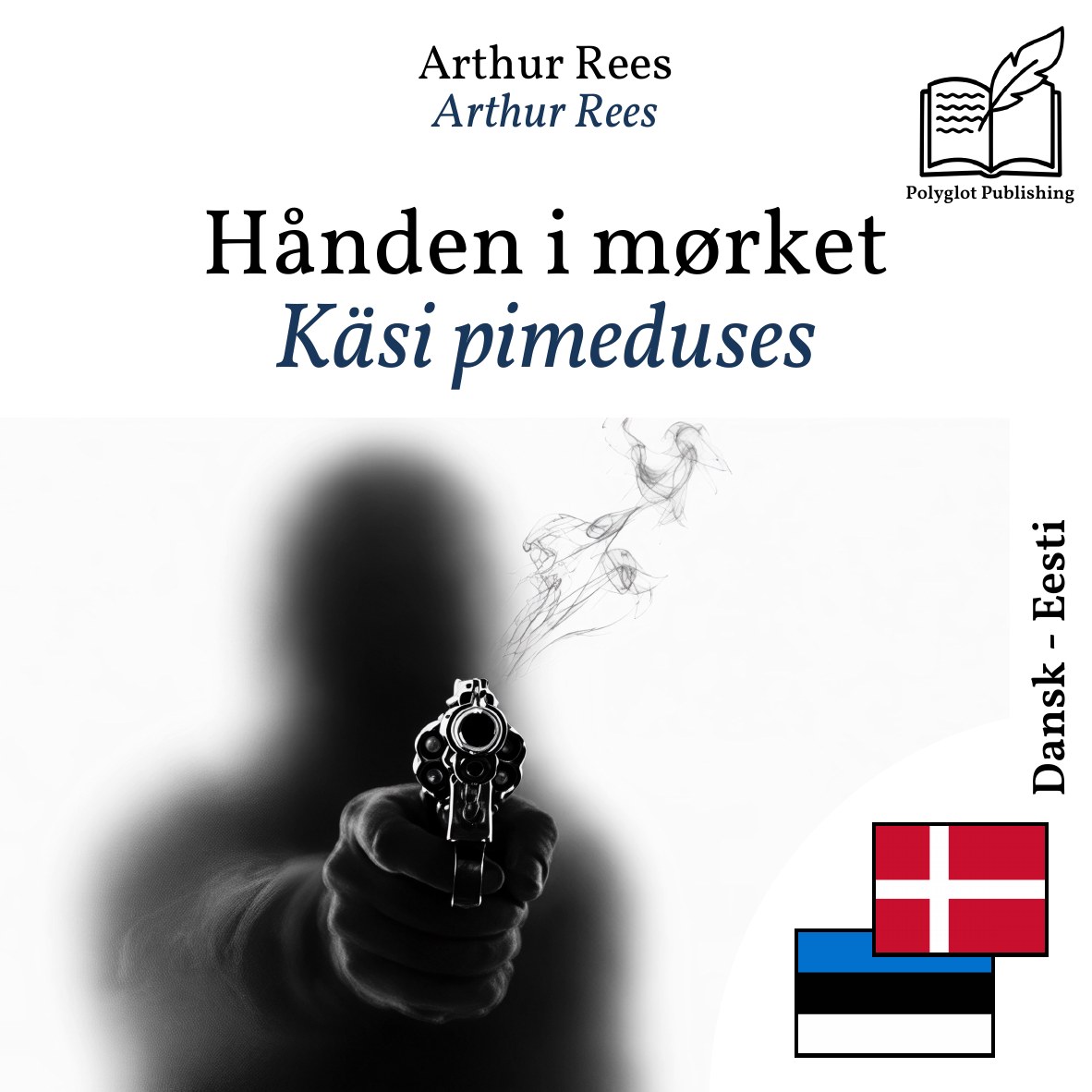 Käsi pimeduses
