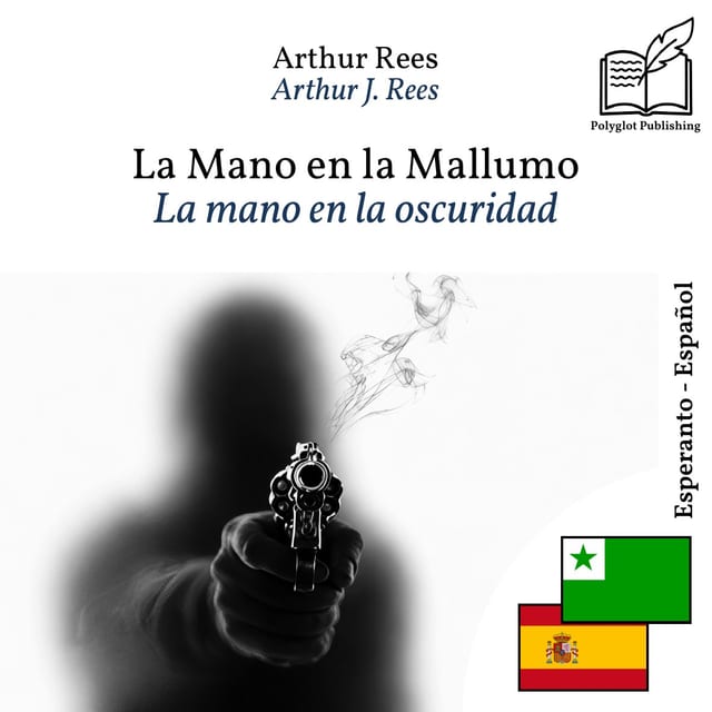La mano en la oscuridad