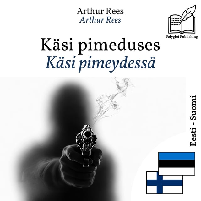 Käsi pimeydessä