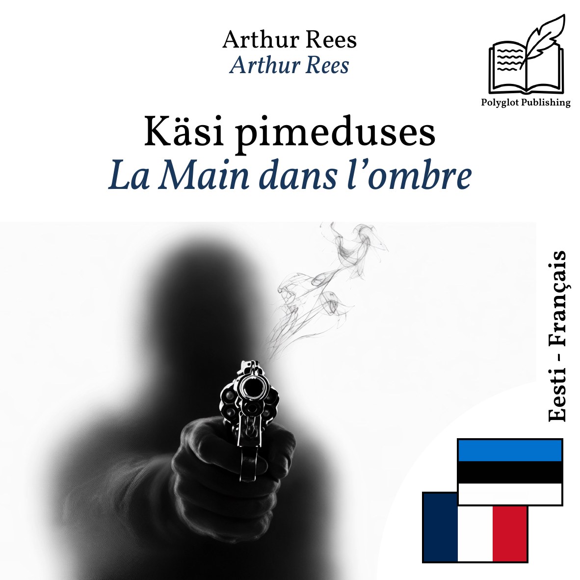 La Main dans l’ombre