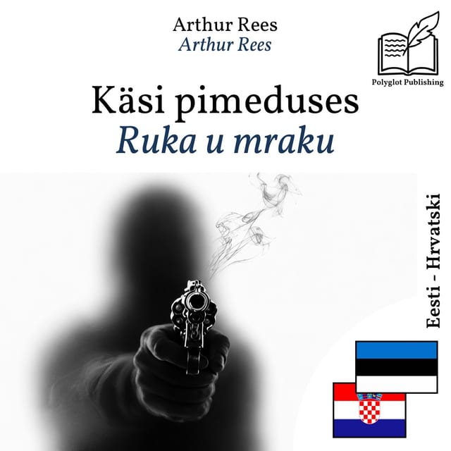 Ruka u mraku