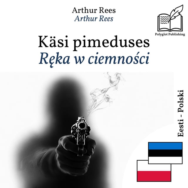 Ręka w ciemności