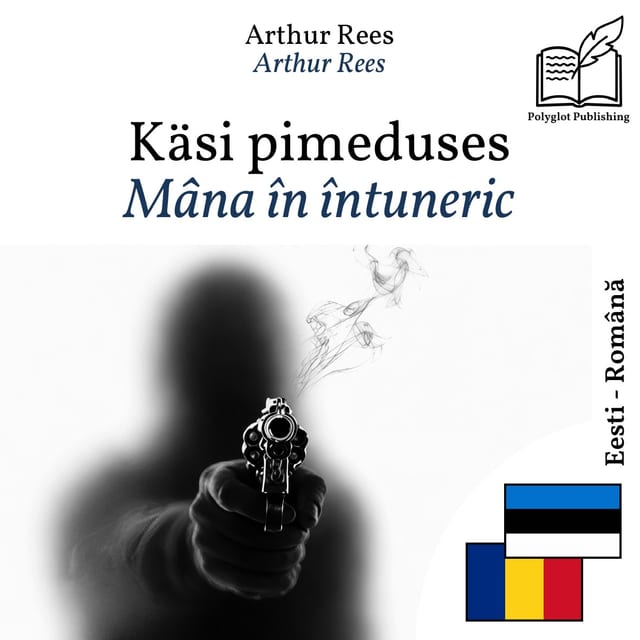 Mâna în întuneric