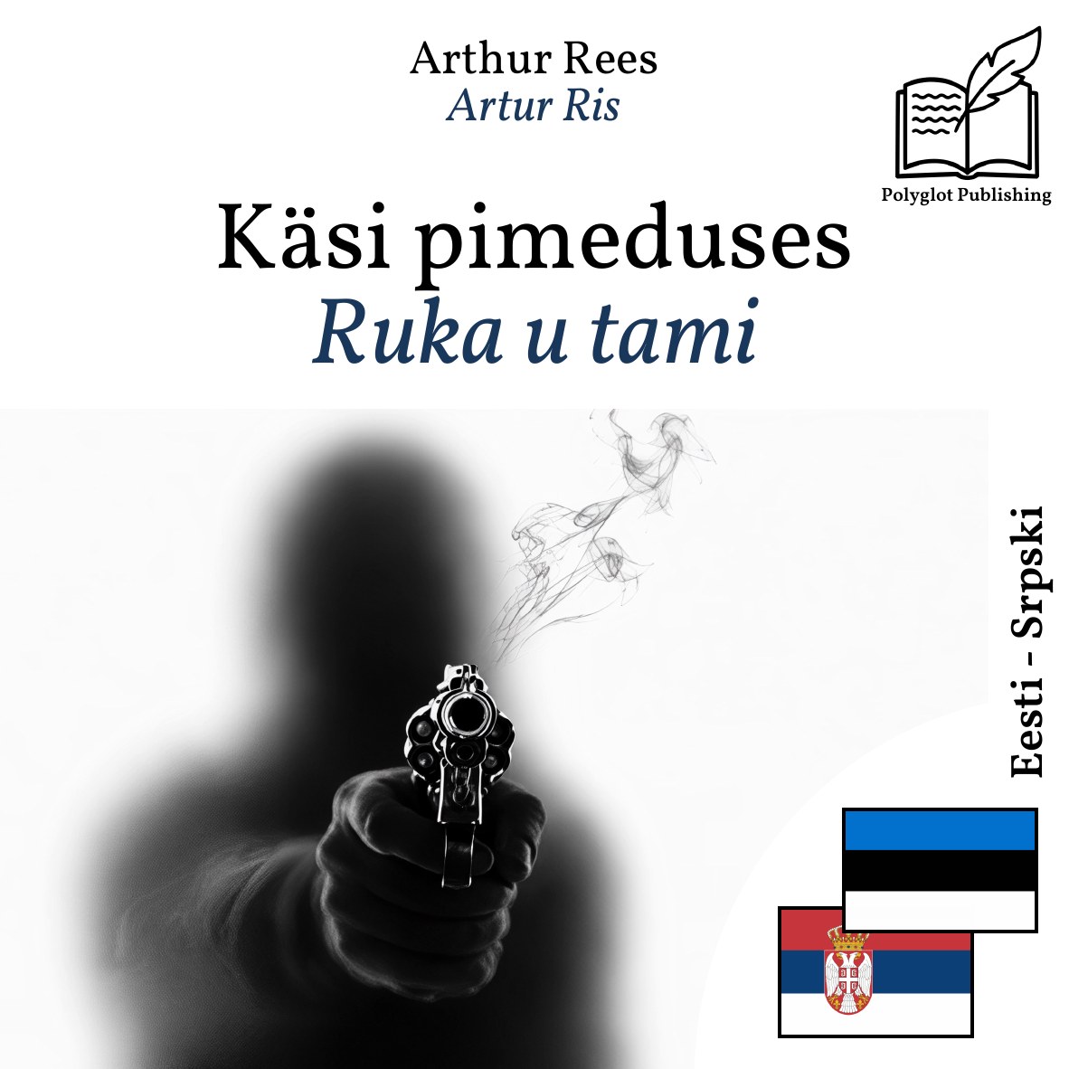 Ruka u tami