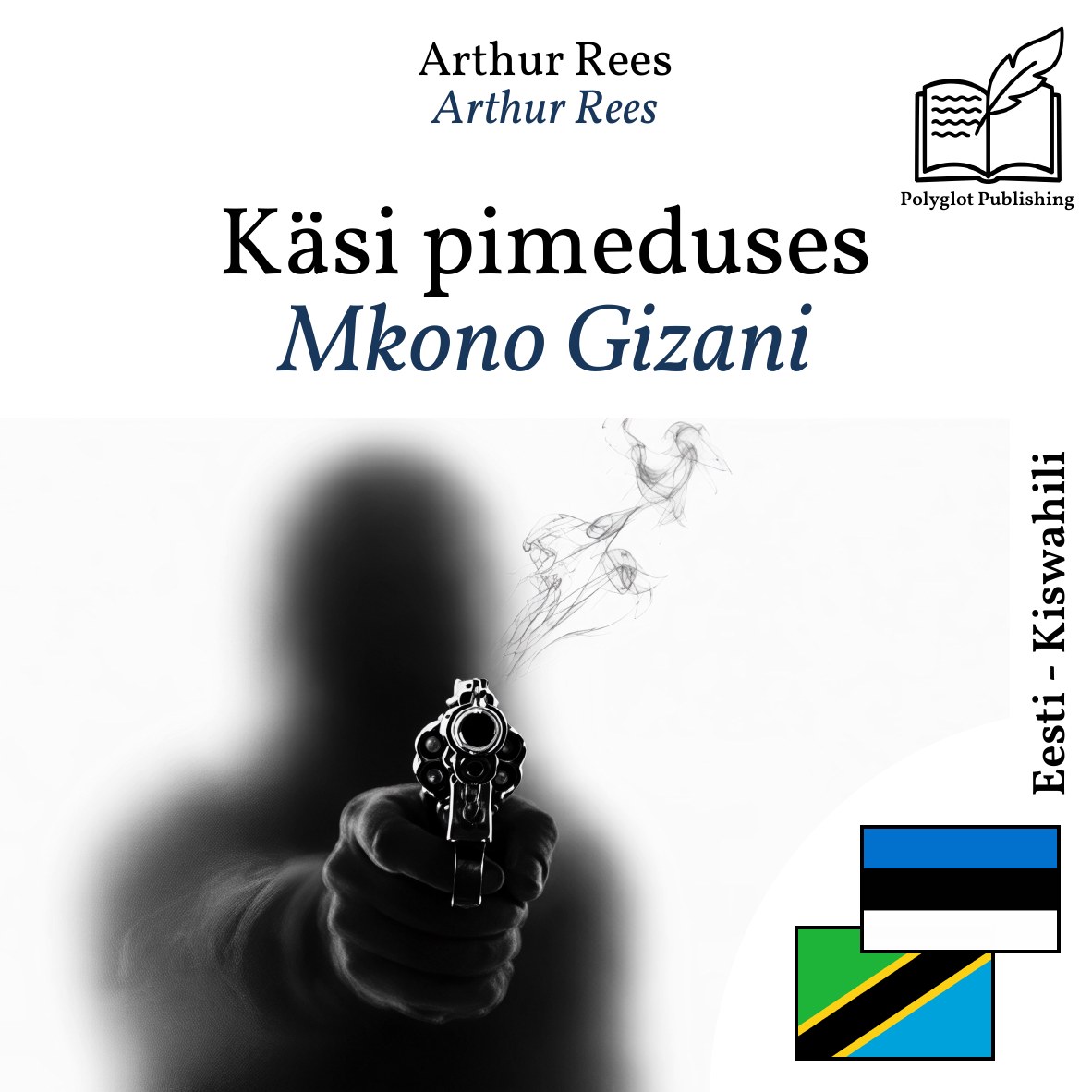 Mkono Gizani