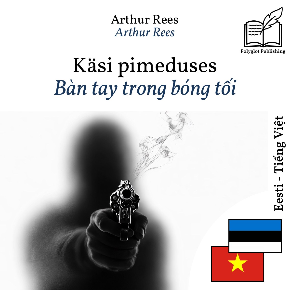 Bàn tay trong bóng tối