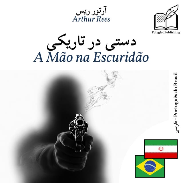 A Mão na Escuridão