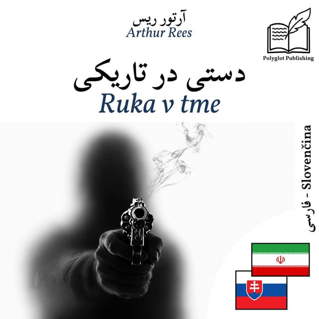 Ruka v tme