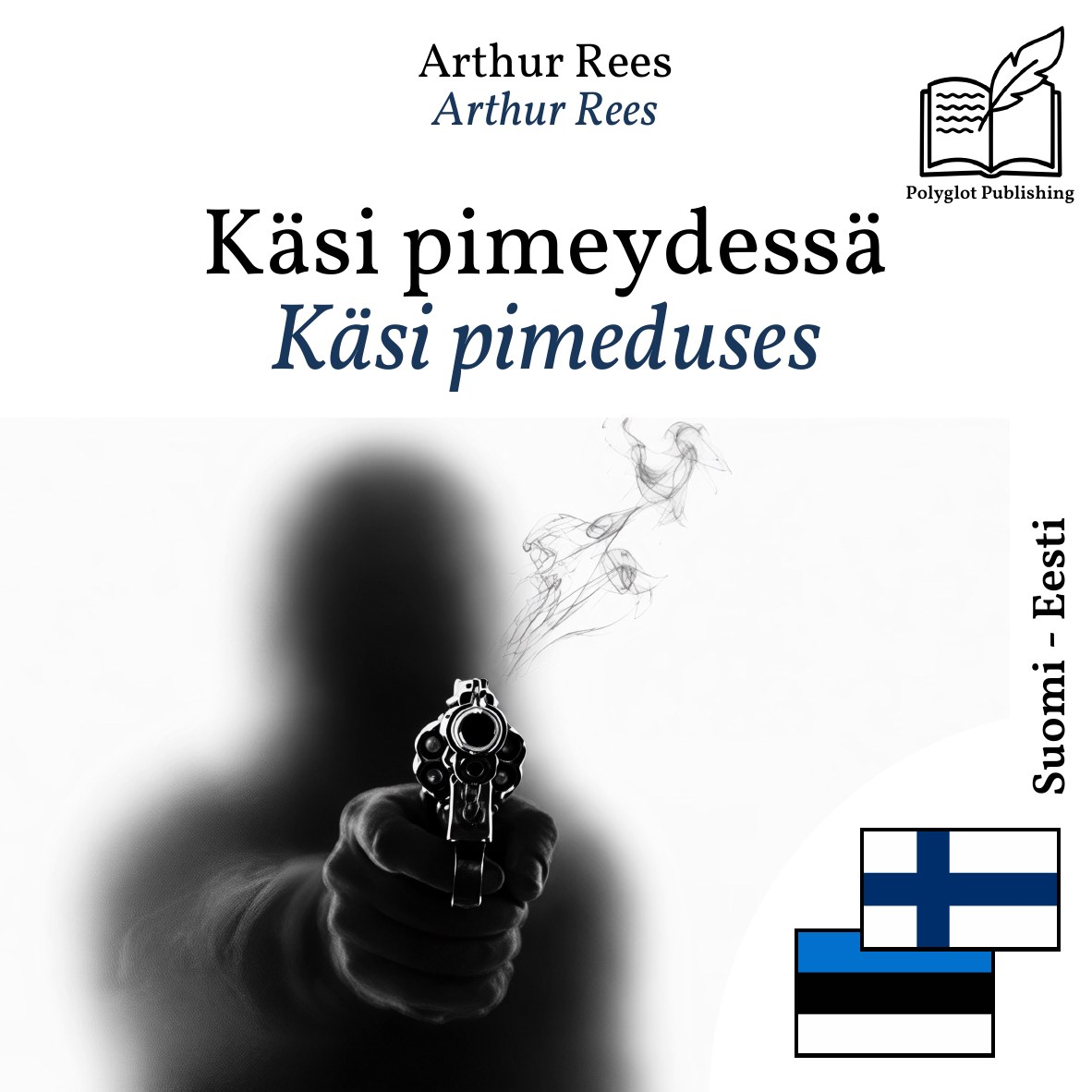 Käsi pimeduses
