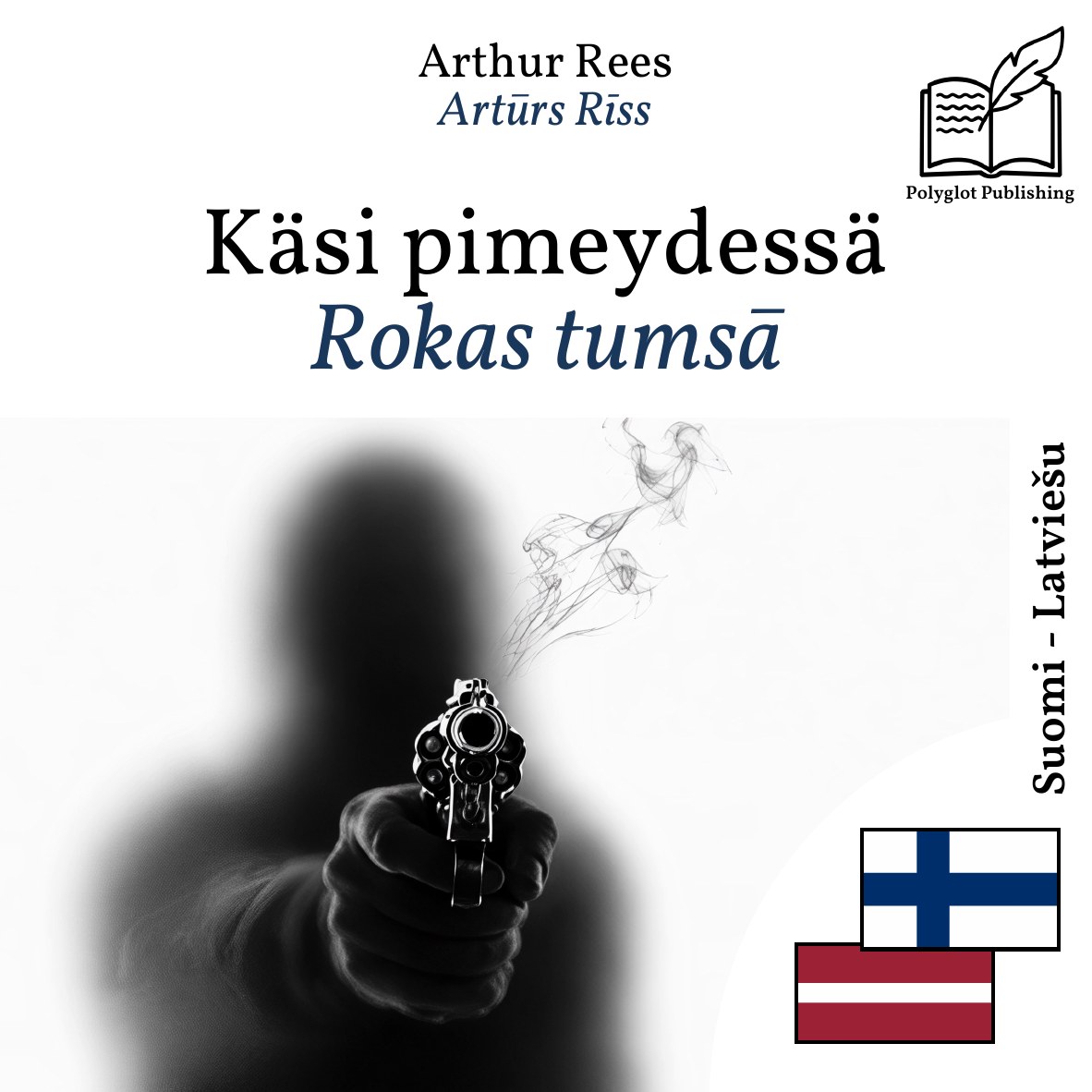 Rokas tumsā