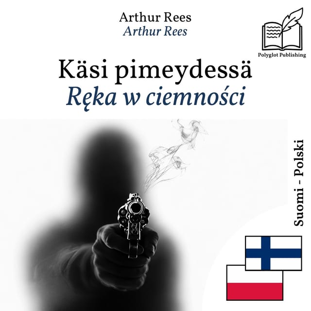 Ręka w ciemności