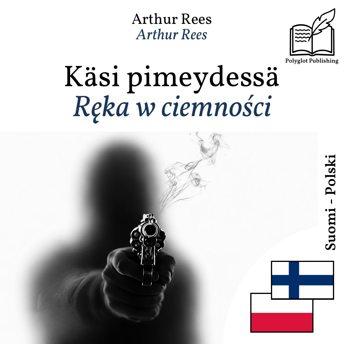 Ręka w ciemności