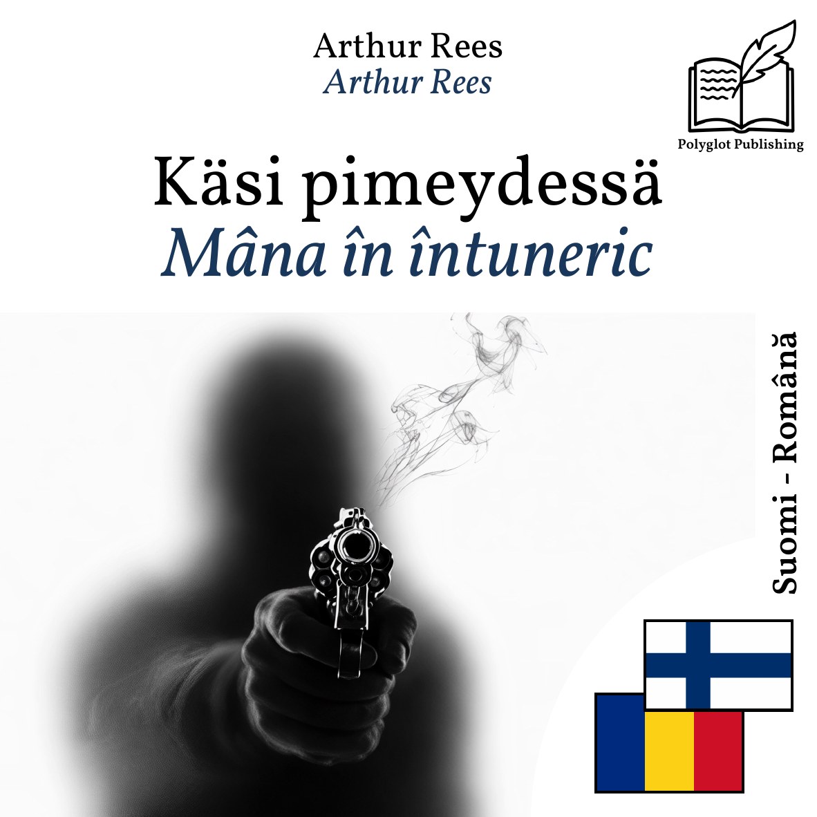 Mâna în întuneric