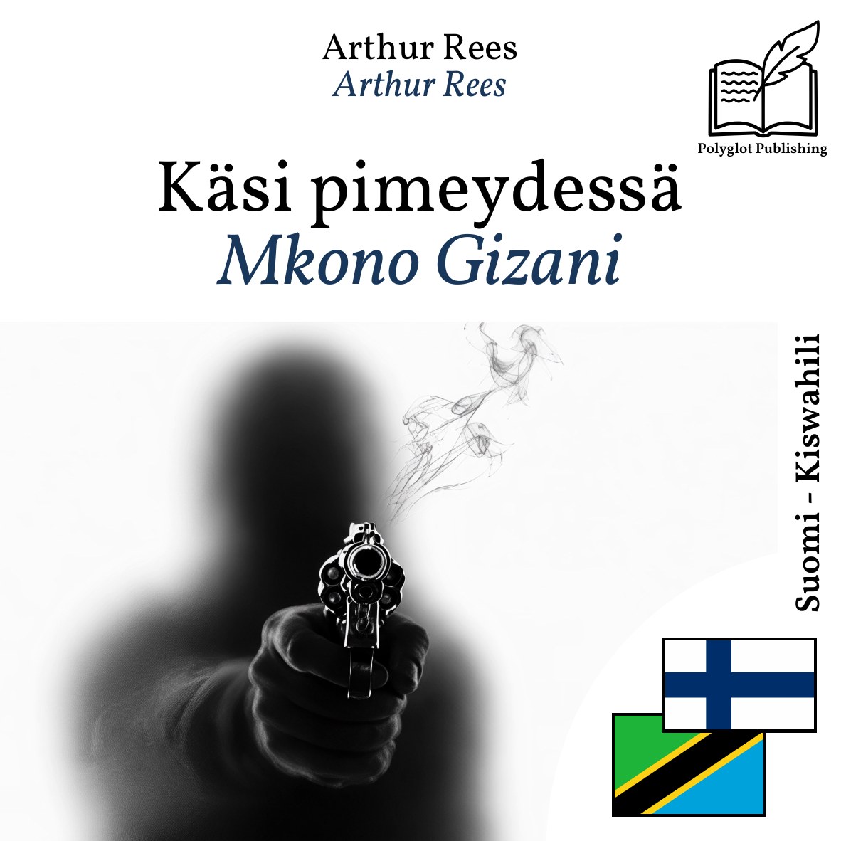 Mkono Gizani