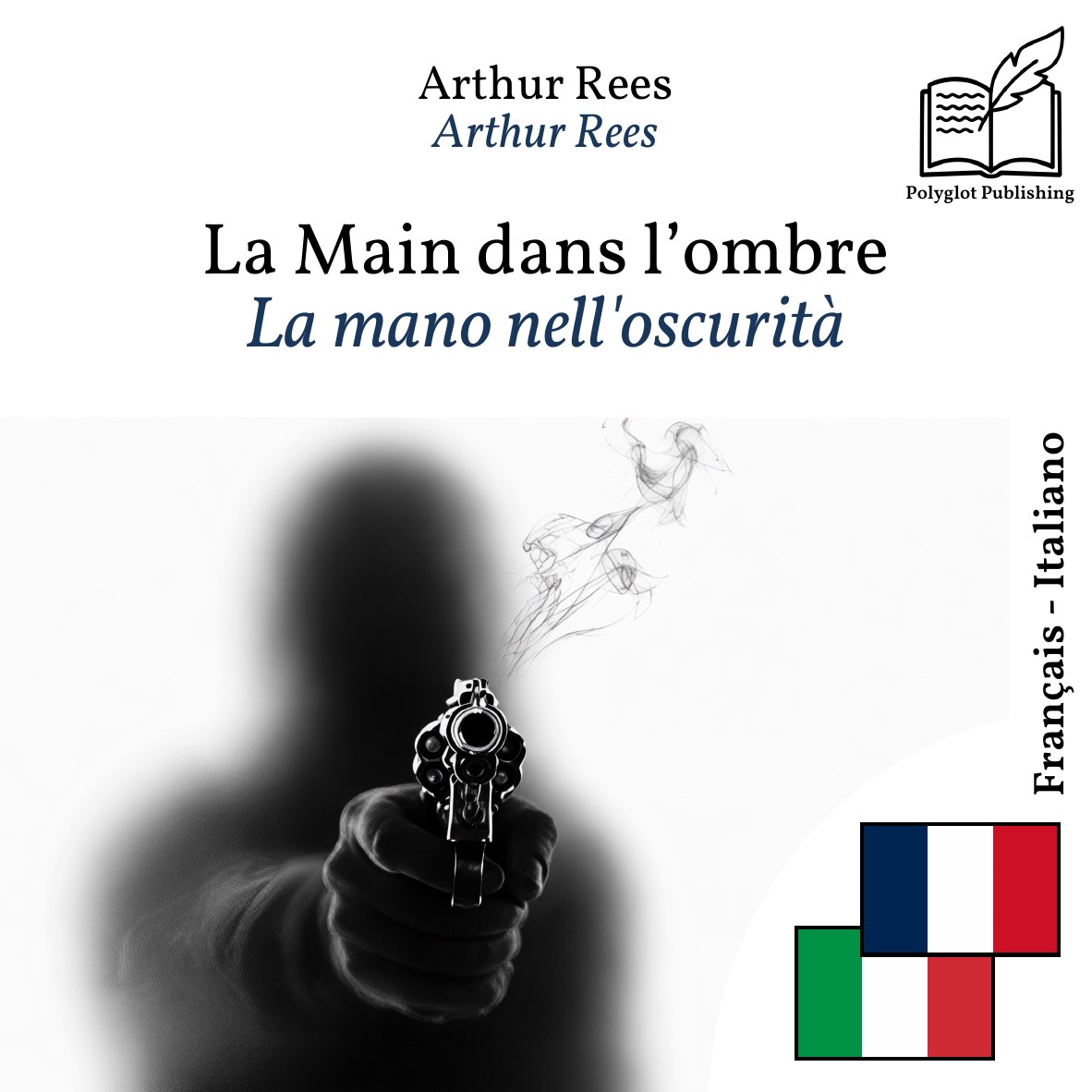 La mano nell'oscurità