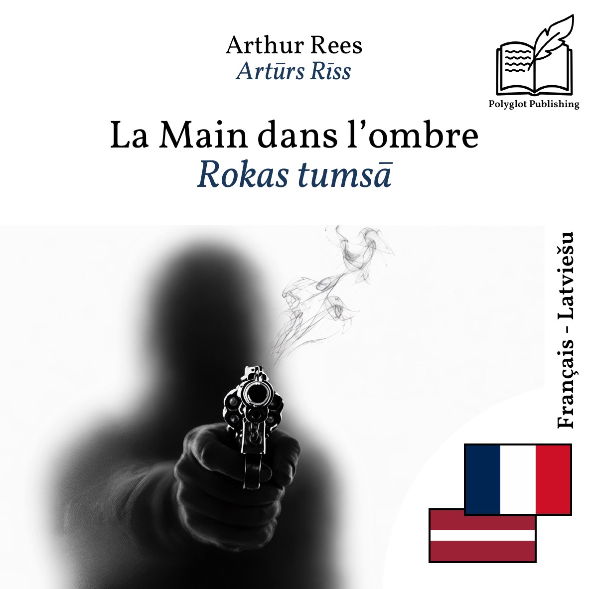 Rokas tumsā
