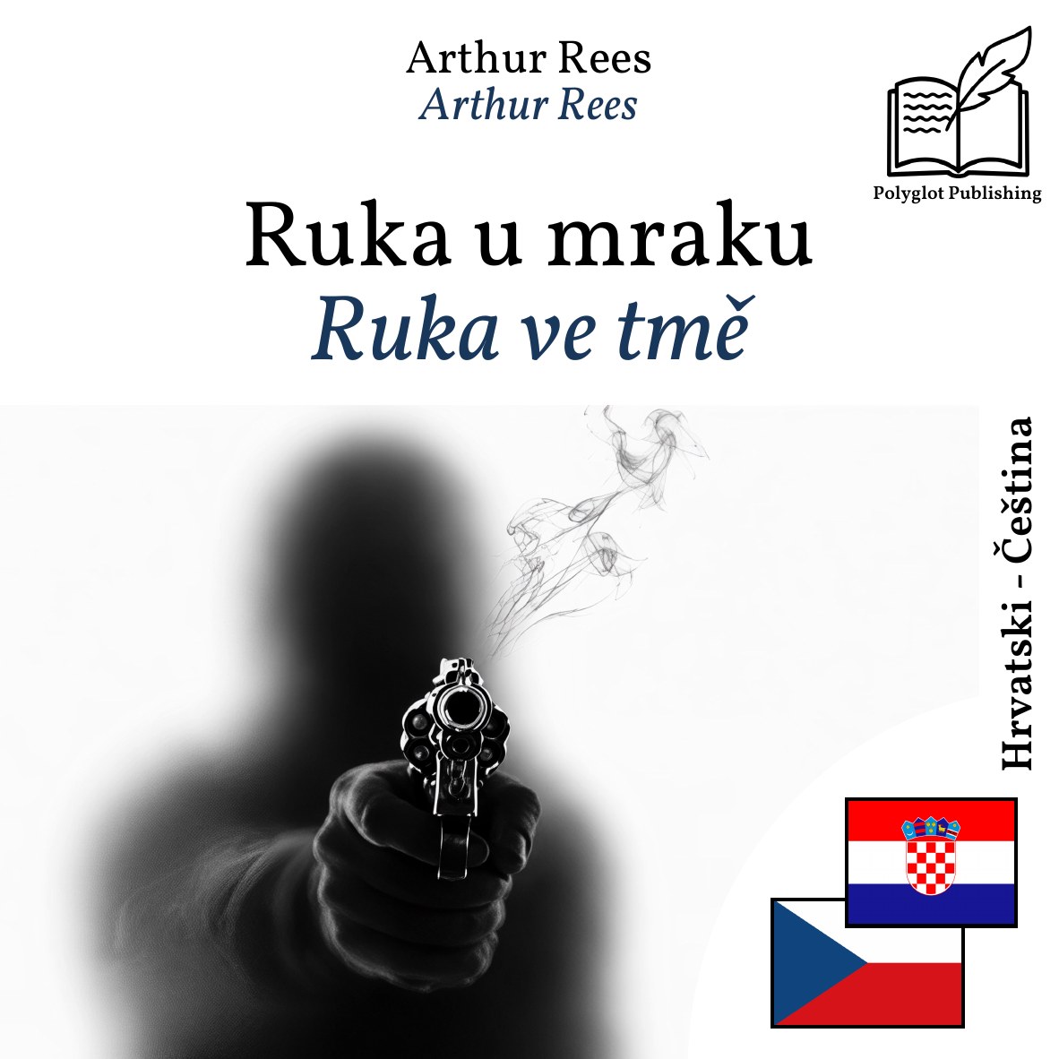 Ruka ve tmě