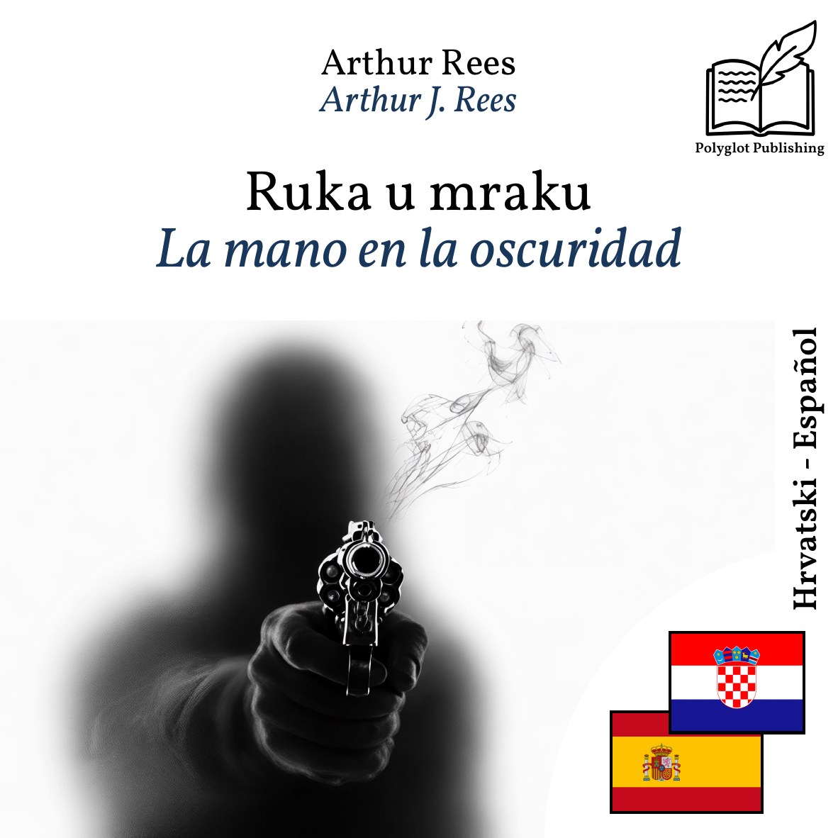 La mano en la oscuridad