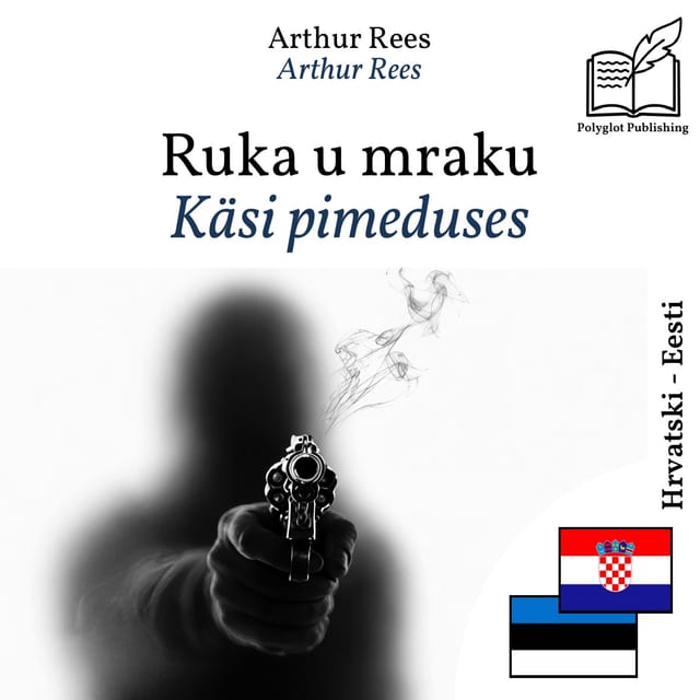 Käsi pimeduses