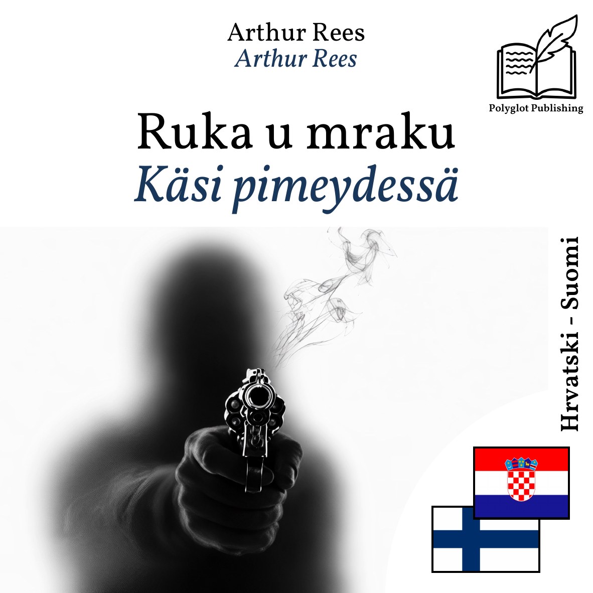 Käsi pimeydessä