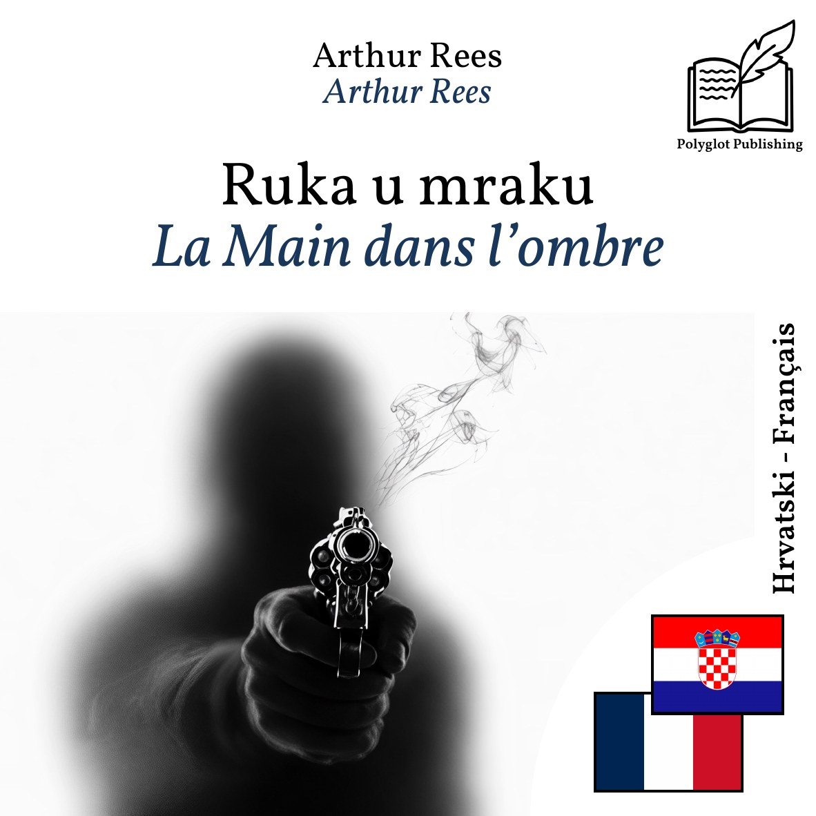 La Main dans l’ombre