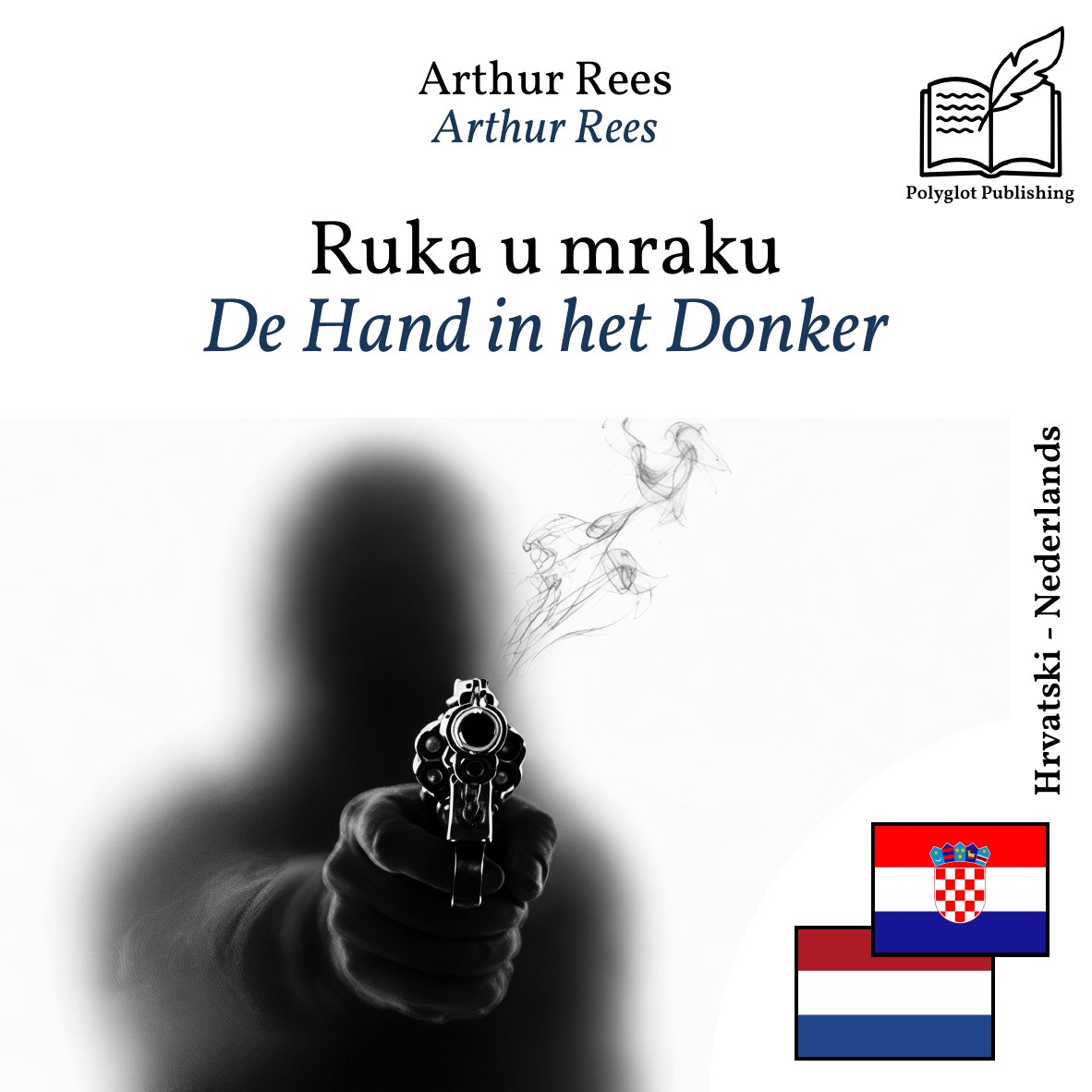 De Hand in het Donker