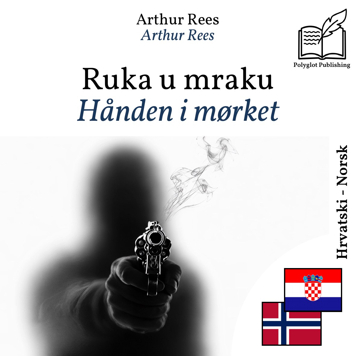 Hånden i mørket