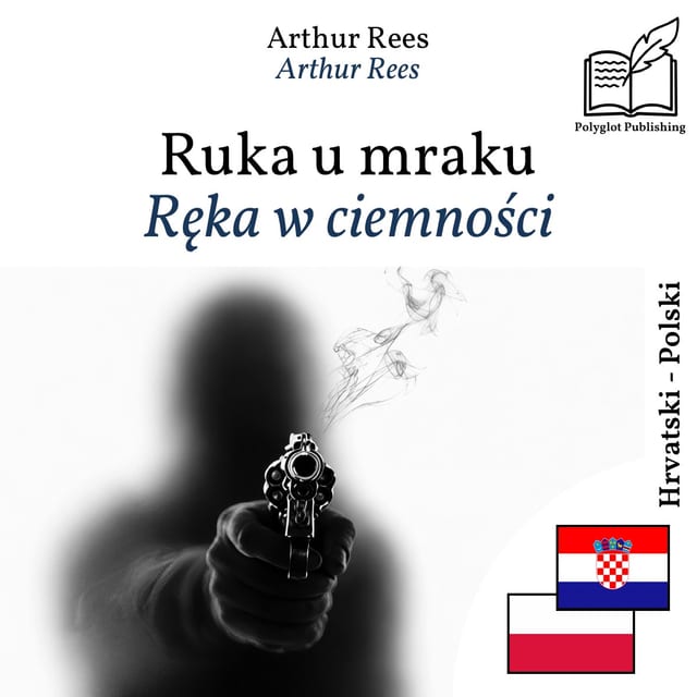 Ręka w ciemności