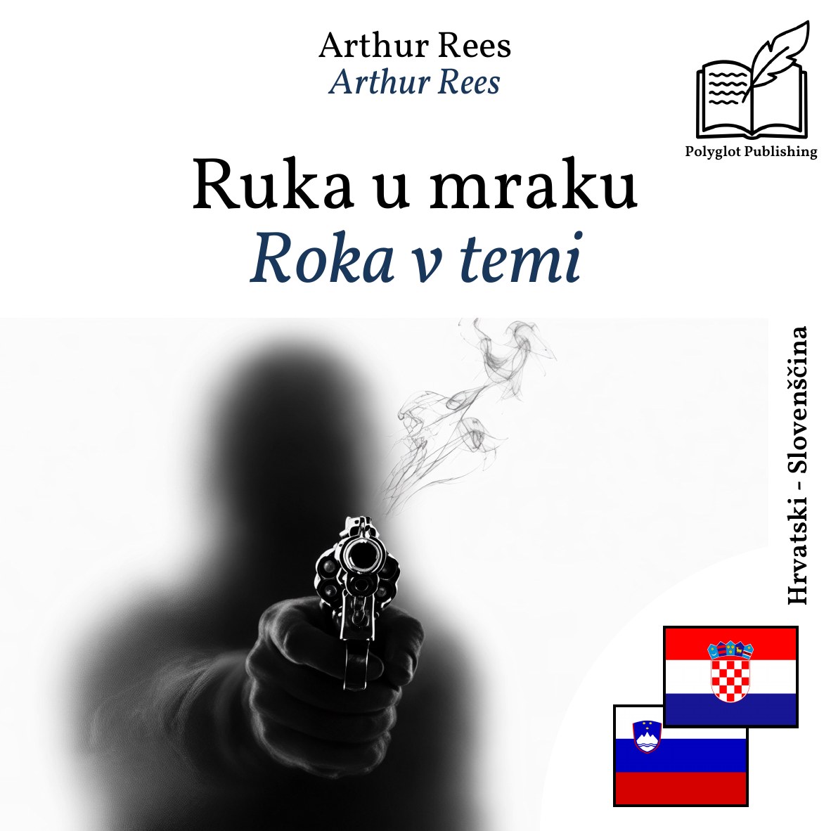 Roka v temi