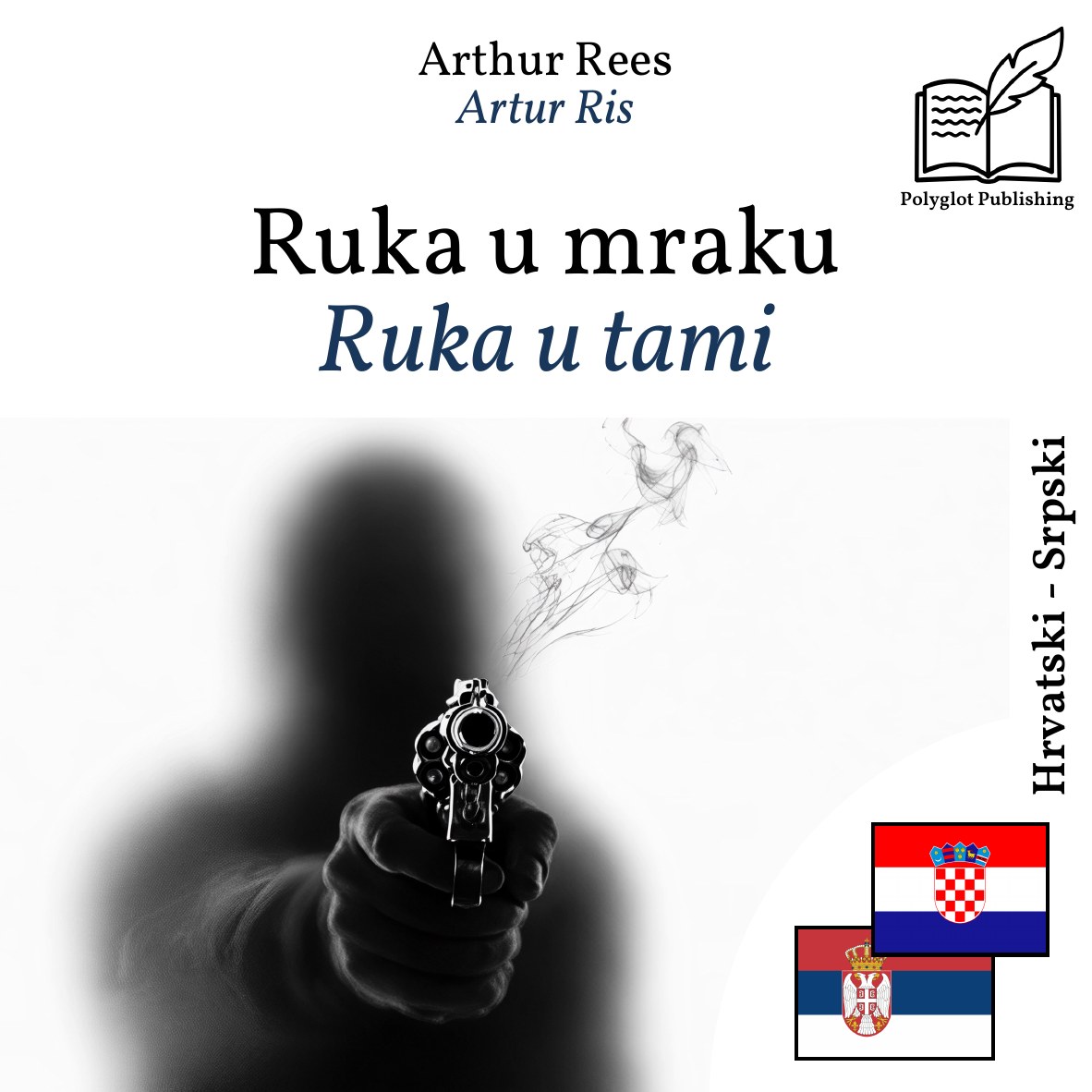 Ruka u tami