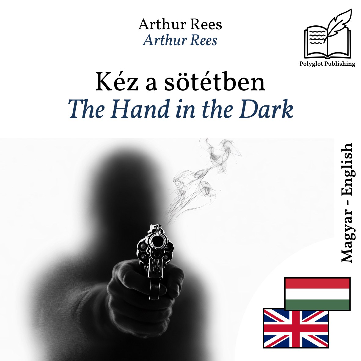 The Hand in the Dark