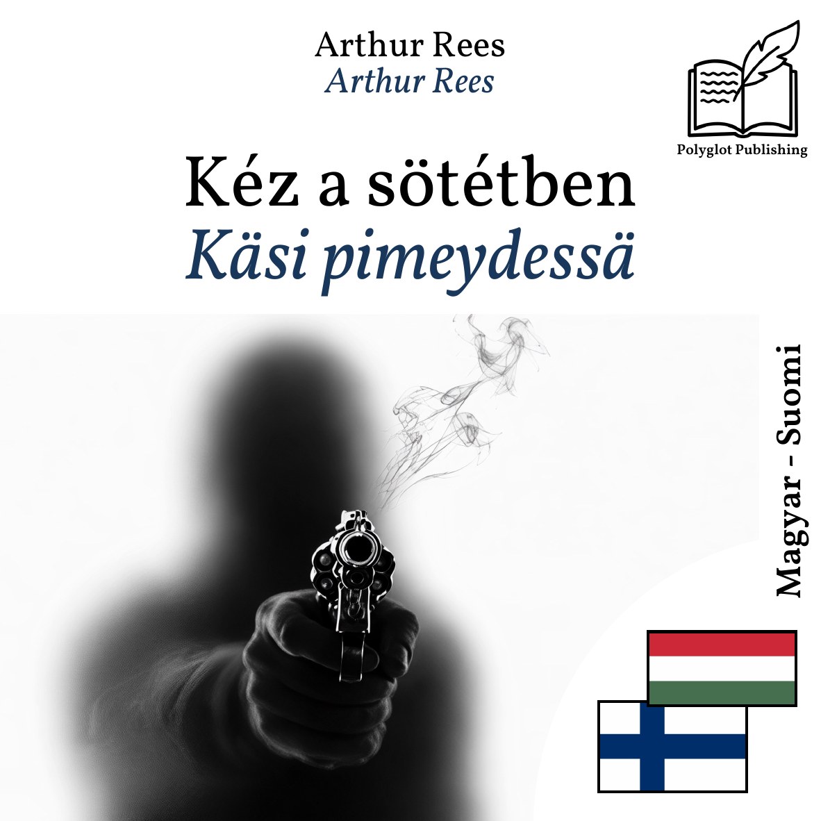 Käsi pimeydessä