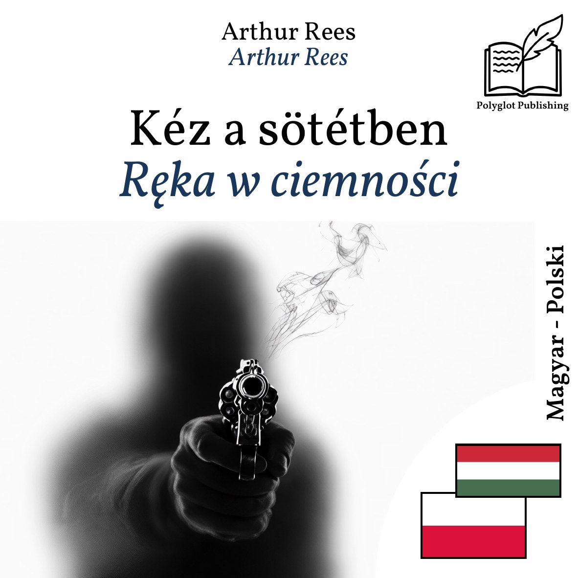 Ręka w ciemności