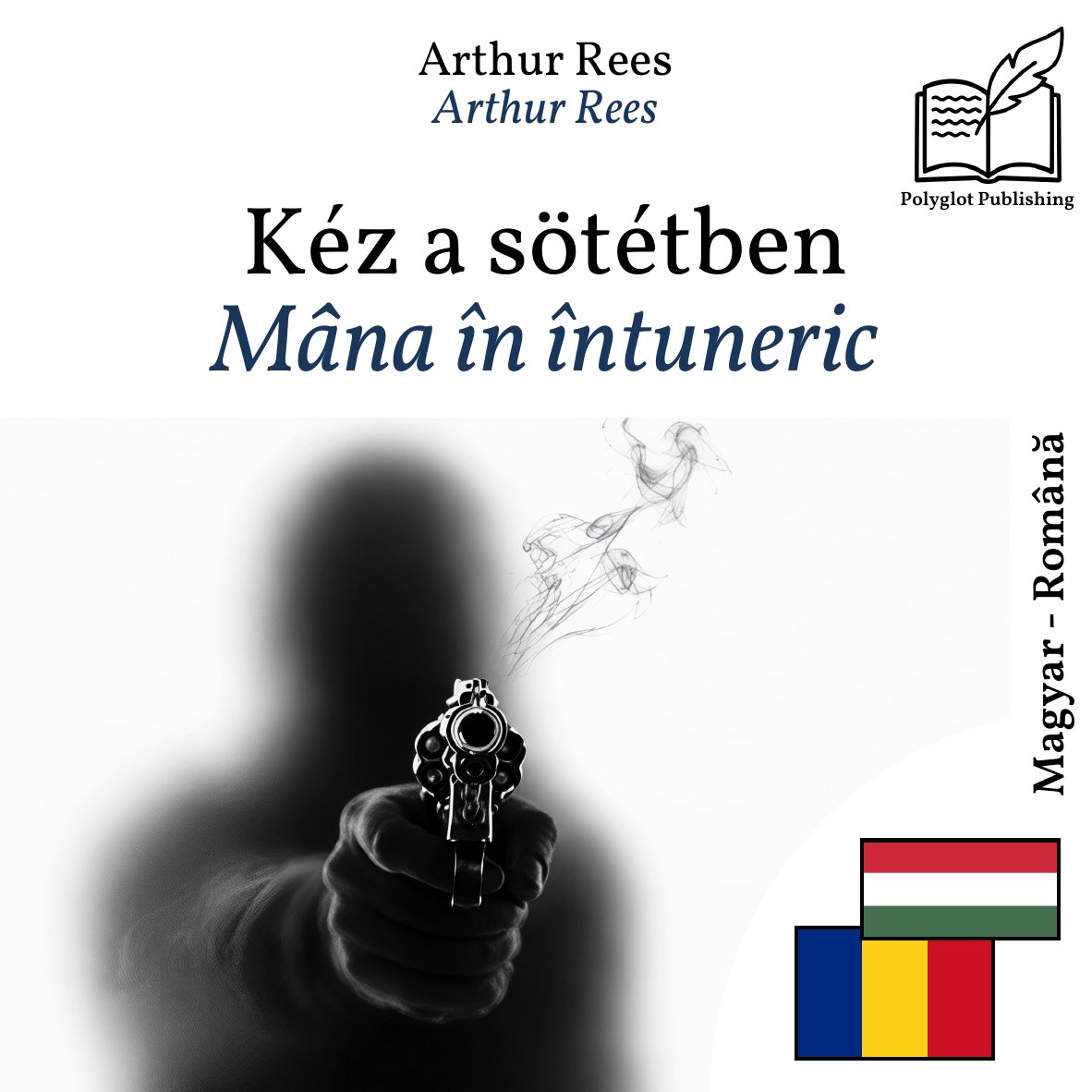 Mâna în întuneric