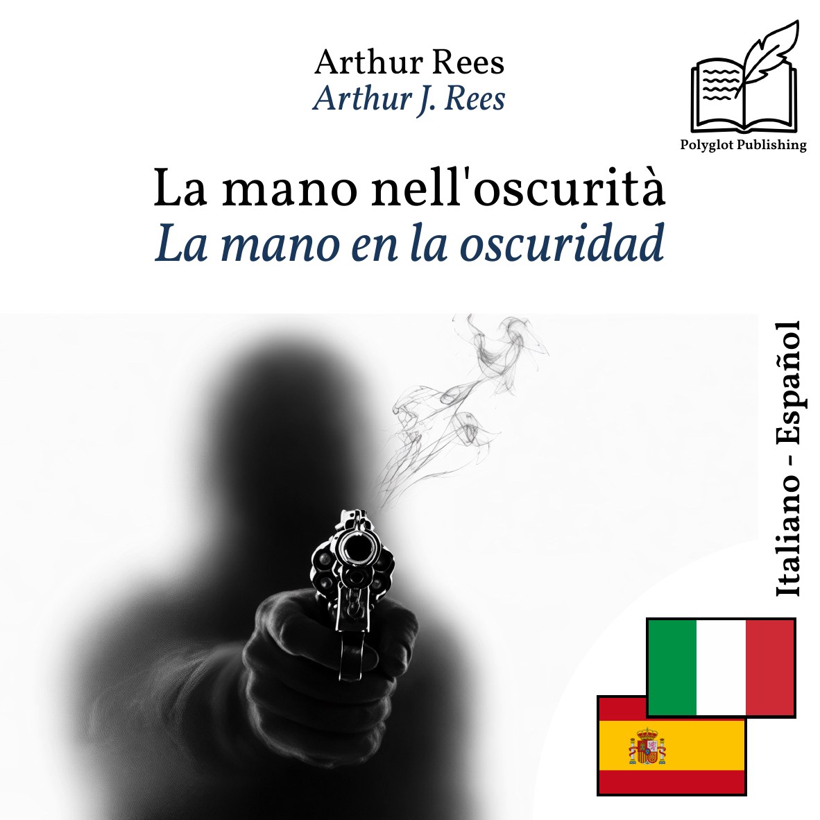 La mano en la oscuridad