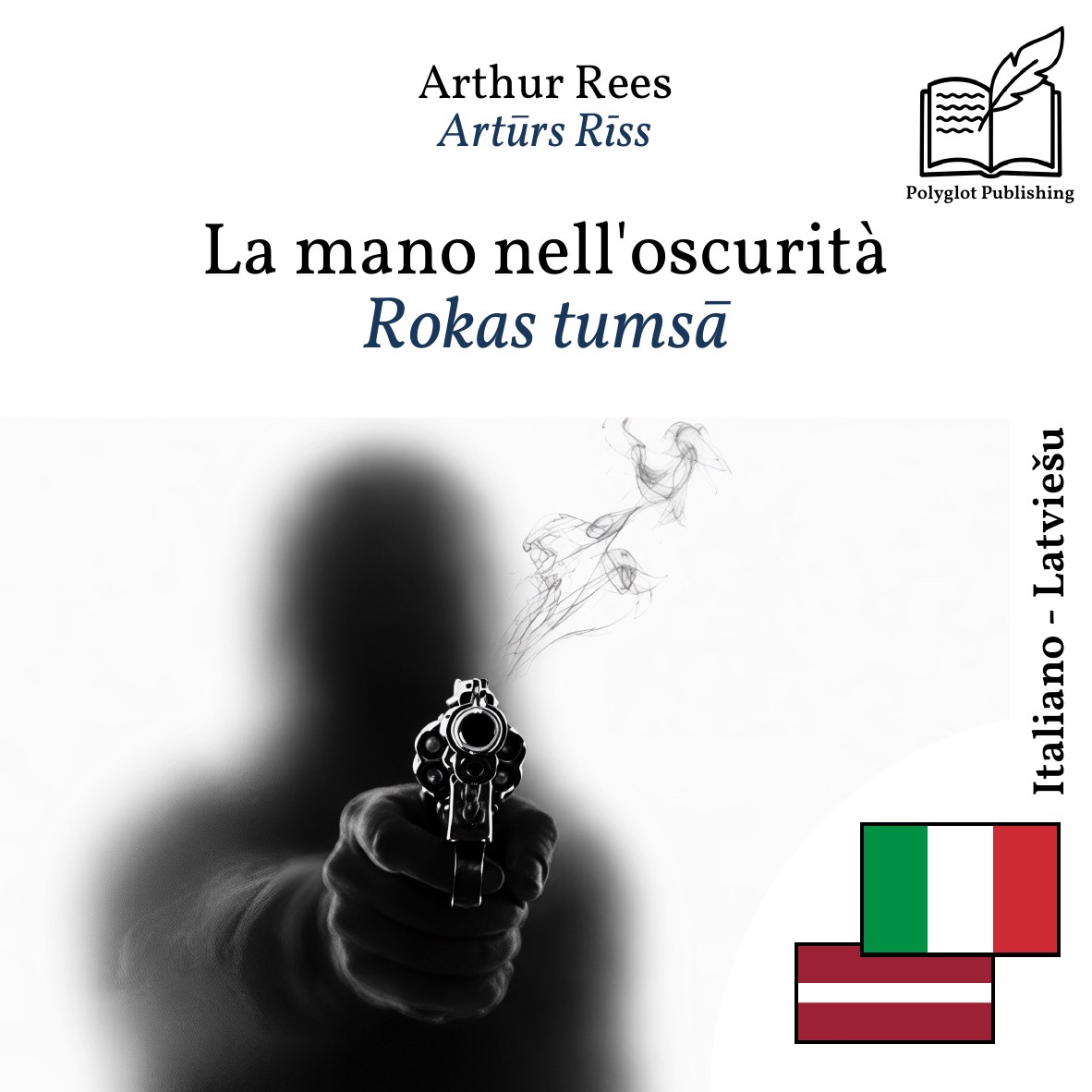 Rokas tumsā