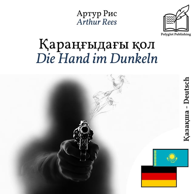 Die Hand im Dunkeln