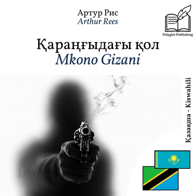 Mkono Gizani