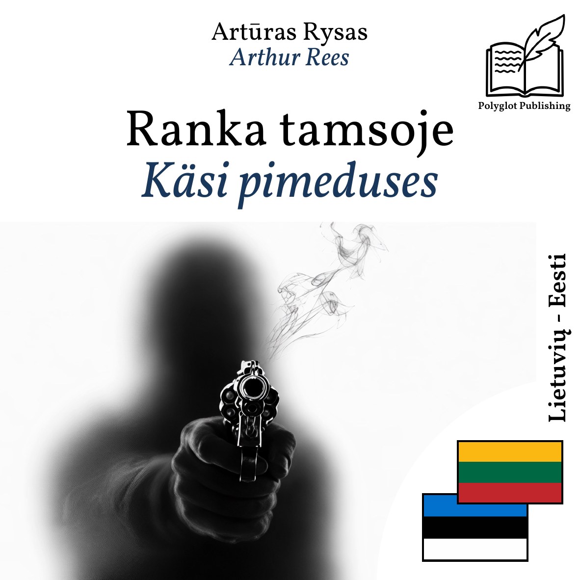 Käsi pimeduses