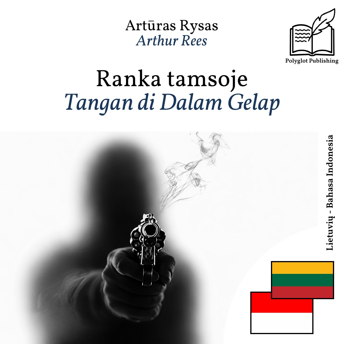 Tangan di Dalam Gelap