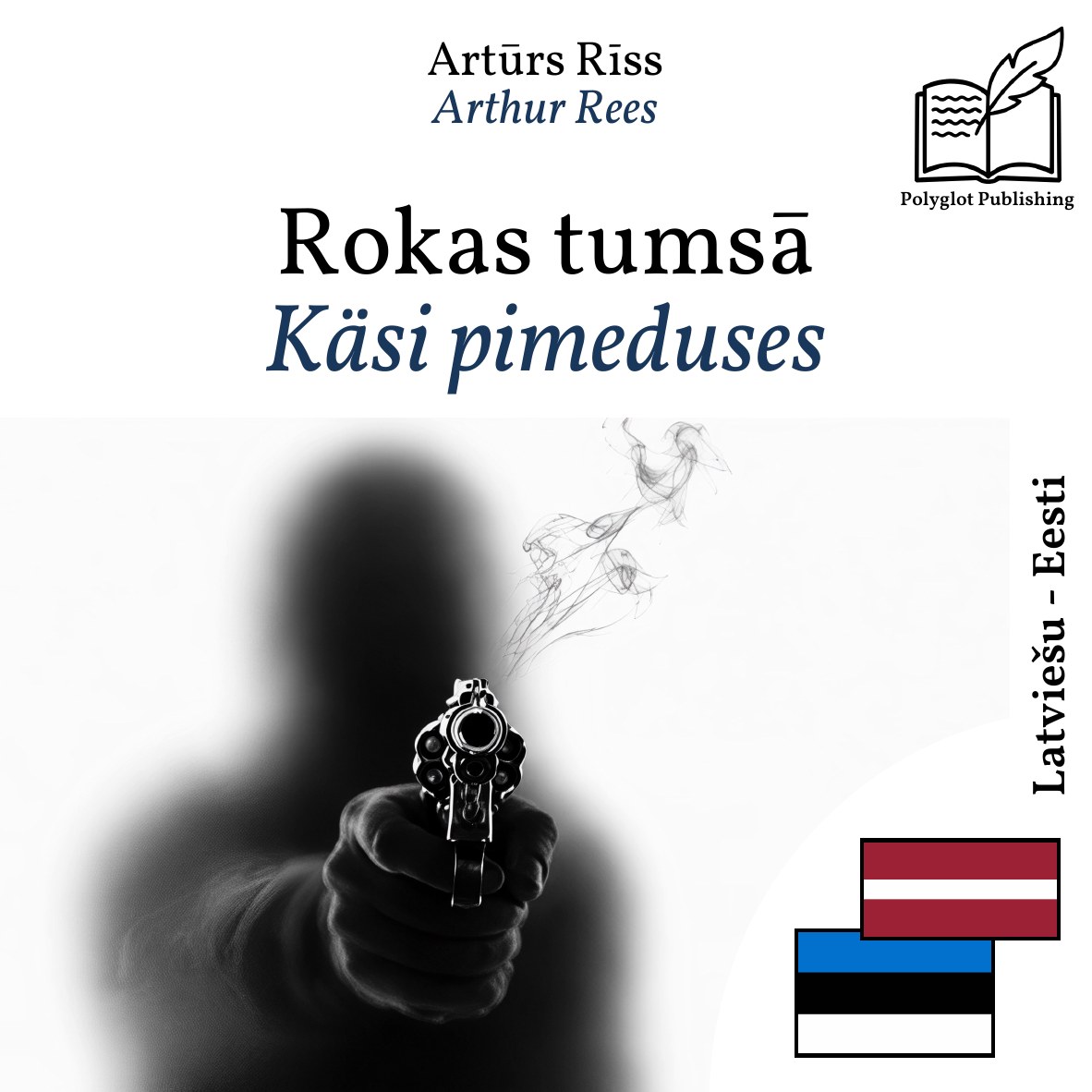 Käsi pimeduses