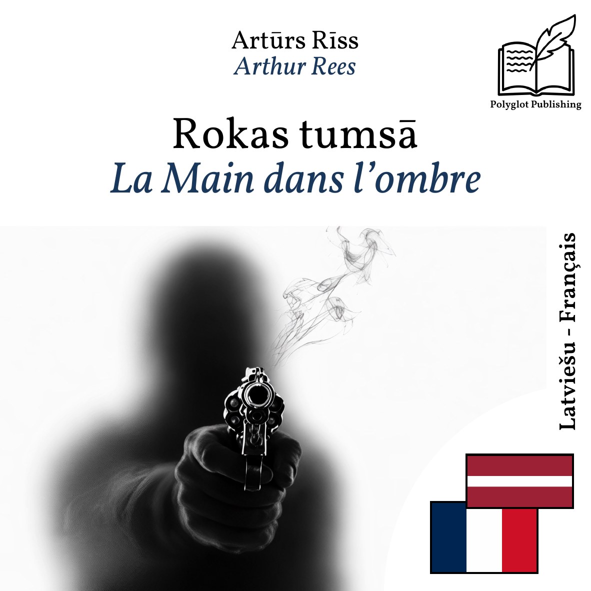 La Main dans l’ombre