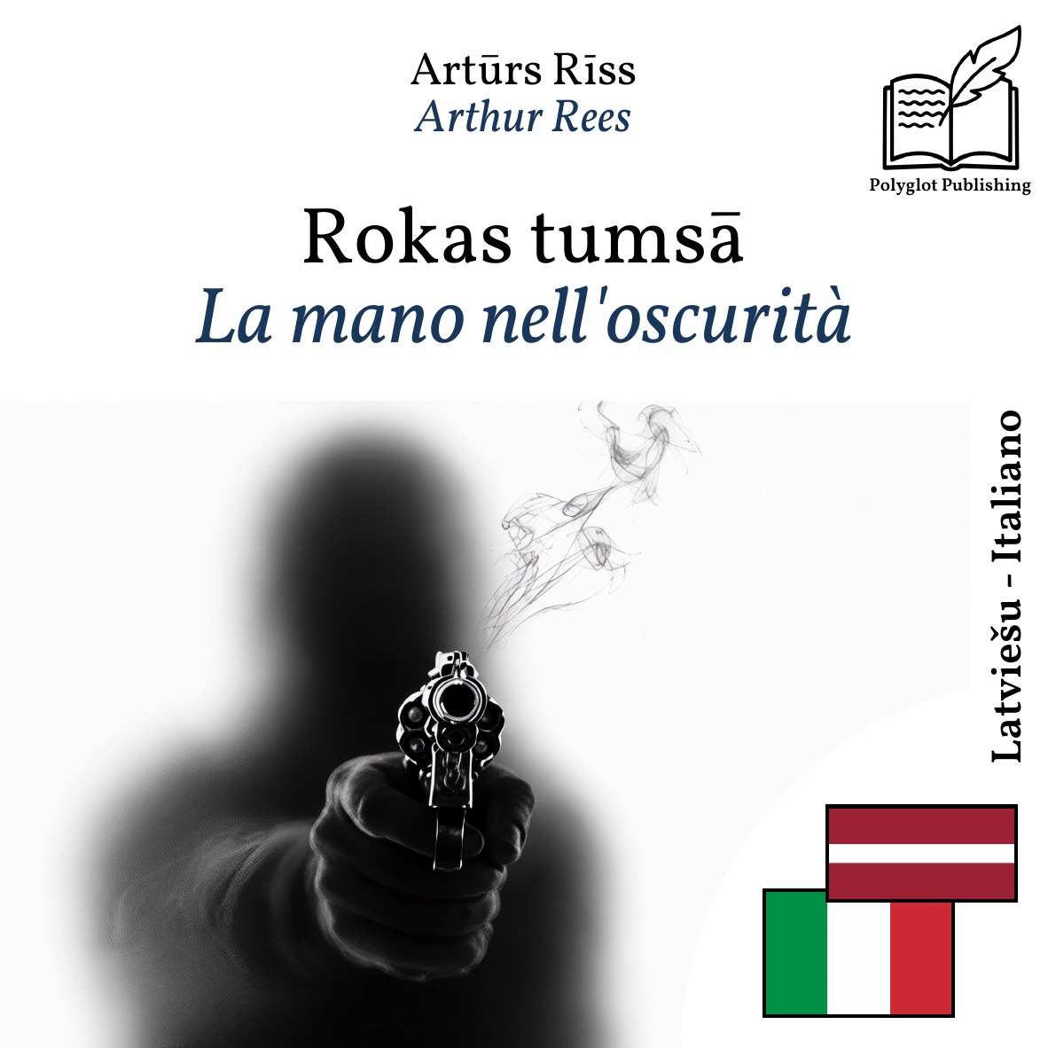 La mano nell'oscurità