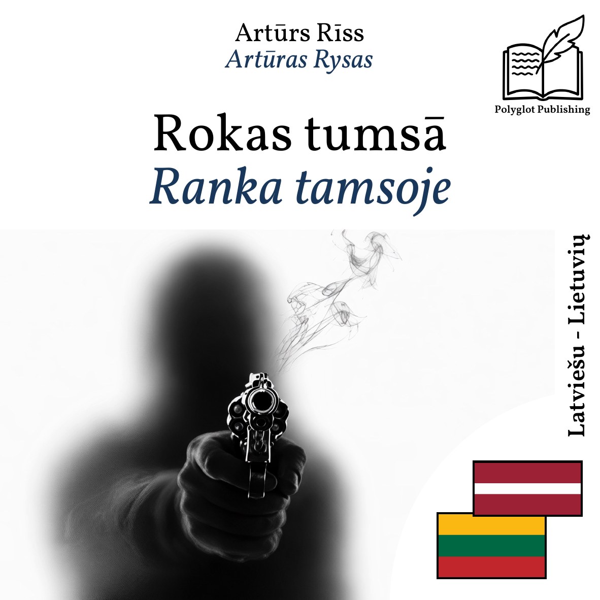 Ranka tamsoje
