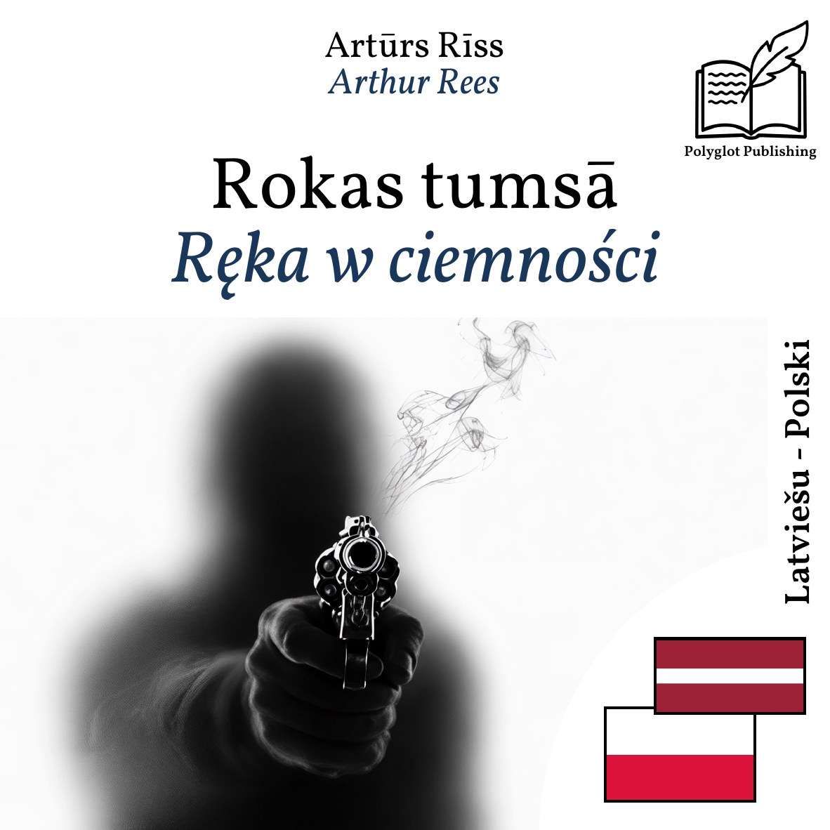 Ręka w ciemności