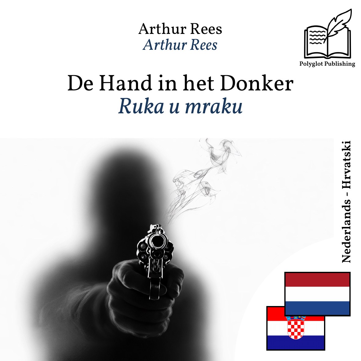 Ruka u mraku