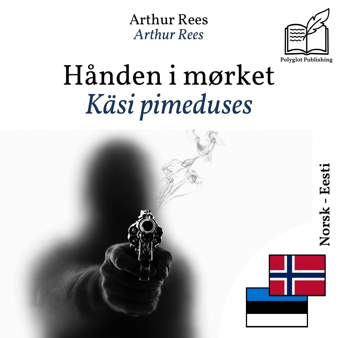 Käsi pimeduses